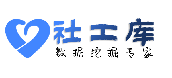 内部查另一半是否出轨